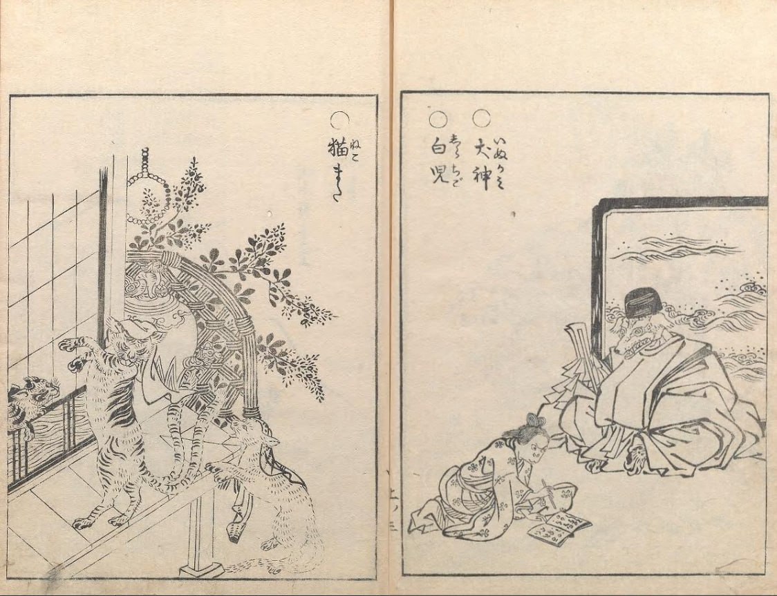 К записи «1. Кицунэ-би (лисьи огни)», снимок 5 из 8