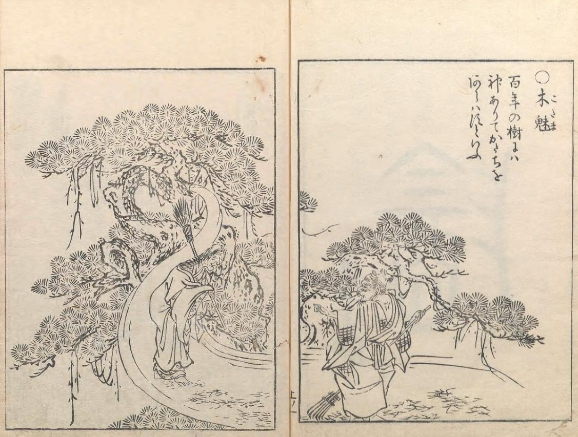 К записи «1. Кицунэ-би (лисьи огни)», снимок 8 из 8