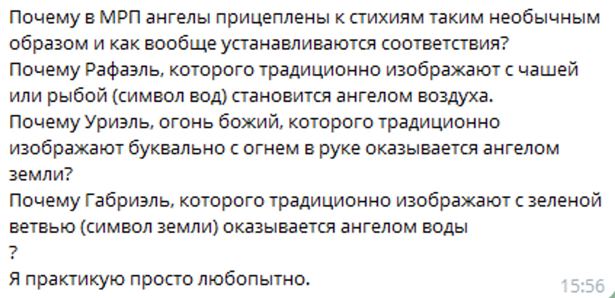К записи «Запись 466», снимок 1 из 1