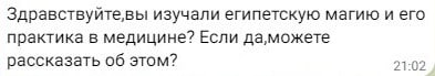 К записи «Запись 478», снимок 1 из 1