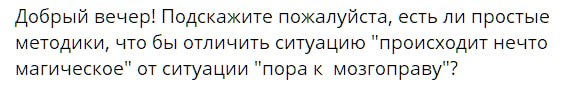 К записи «Запись 481», снимок 1 из 1