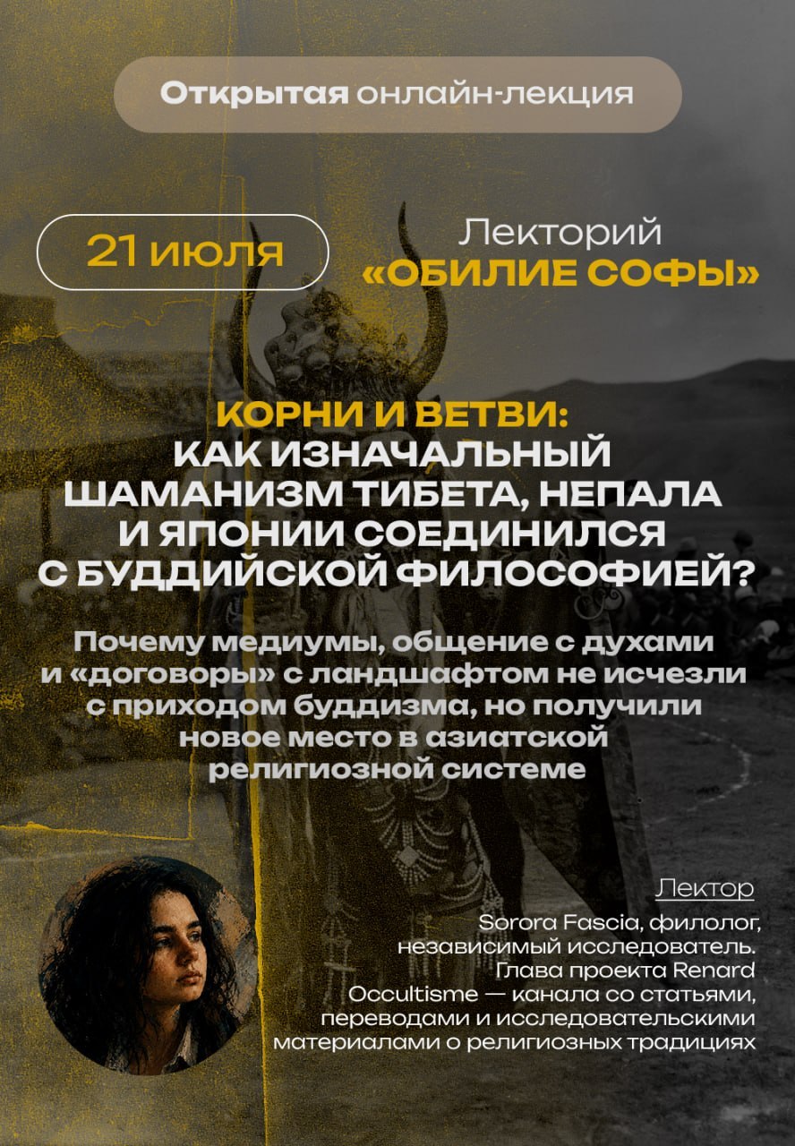 P.S. Я  немного волнуюсь, но я бесконечно рада такой возможности, — Sr. Fascia