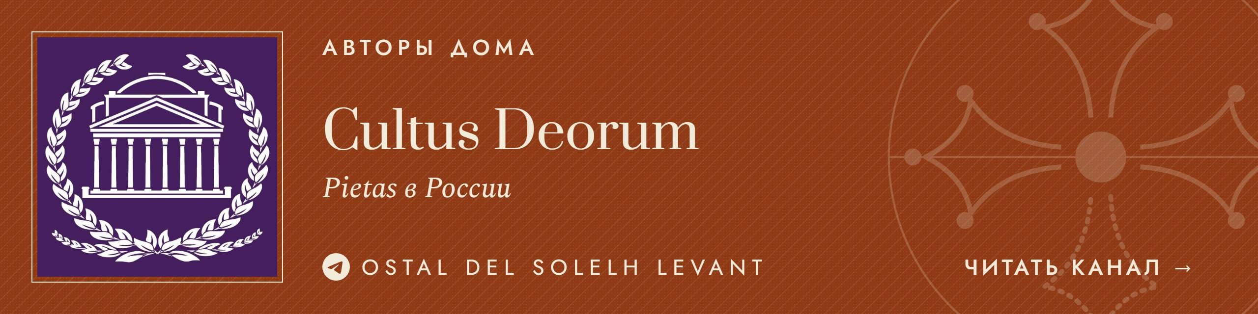 [photo] С окситанского Ostal del Solelh Levant