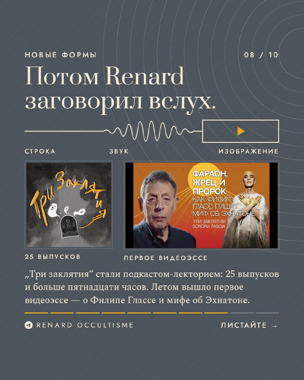 6 октября исполняется ровно год с того самого момента, как мы начали наш масштабный перезапуск. Давайте подведем его итоги.